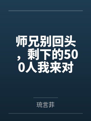 吕毛桂青竹 吕毛桂青竹