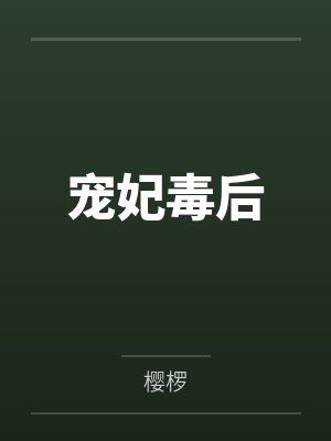 橙溪耀喆 橙溪耀喆