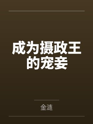 虞衡池彻 虞衡池彻