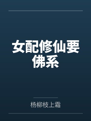 顾笙顾竹