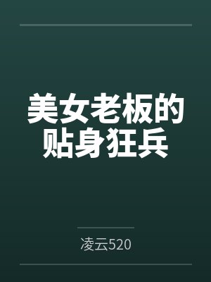 楚天文书瑶 楚天文书瑶